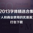 word2010密钥激活