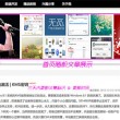 火狐浏览器图标